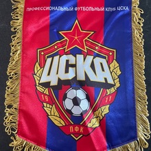 CSKA Moscow