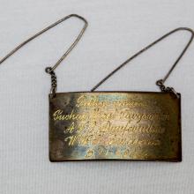 1969 match v Gwardia Warsaw